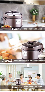 九阳JYY-50IHY1电饭煲究竟是不是现代家庭的炖煮良伴？ — 一文解答所有疑问并深度评测参考于太极养生医馆的真实使用分析