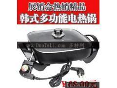 韩式多功能电热锅闪耀展销会，四方锅成热销爆款，多特利诚邀OEM贴牌合作
